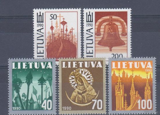 [1029] Литва 1990. Культура.Национальные символы. 2 серии. MNH