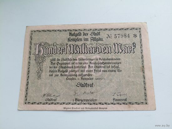 Германия 100 миллиардов марок (18)