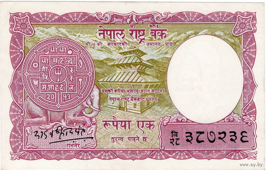 Непал, 1 рупия обр. 1962-72 г.г., UNC-