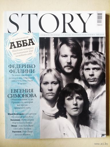 Story 12/2008-01/2009
