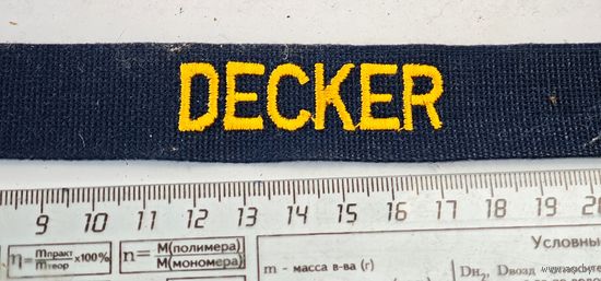 Шеврон матроса