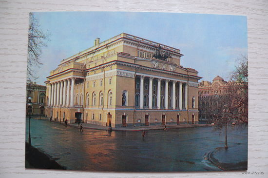 Ленинград. Гос. академ. театр драмы; 1979, чистая.