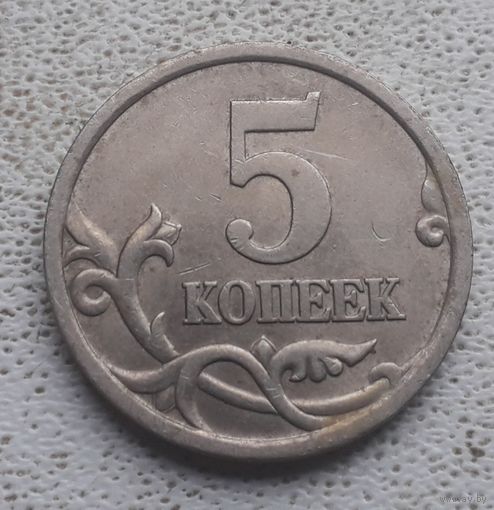5 копеек 2004 года#2