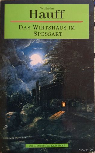 Wilhelm Hauff / Das Wirtshaus im Spessart