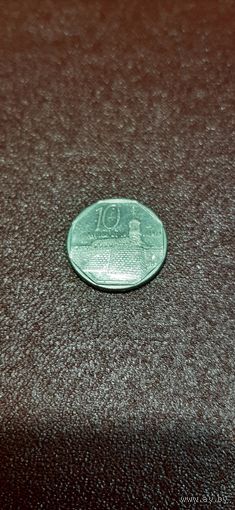 Куба 10 сентаво 1996