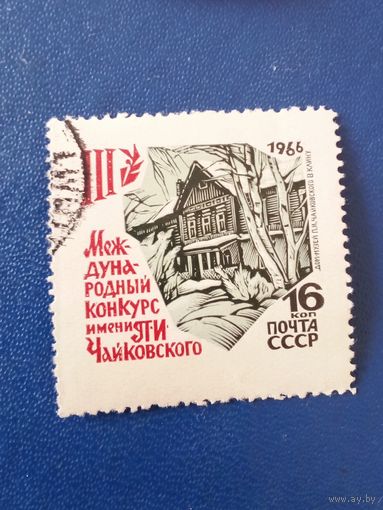 Ссср
