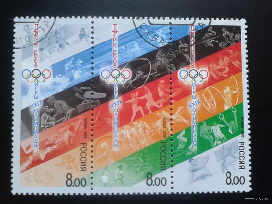 Россия 2008 Олимпиада в Пекине, сцепка Михель-3,0 евро гаш