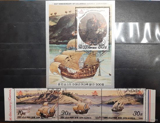 Корея. 1988 год. Флот. Открытие Америки Христофором Колумбом. Блок и сцепка (941)