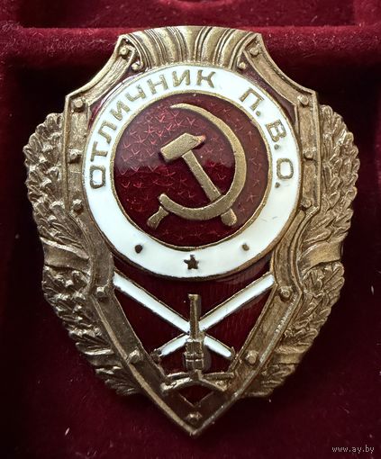Знак СССР. Тяжёлый. ( Отличник ПВО. СССР )
