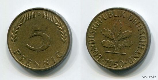 Германия. 5 пфеннигов (1950, буква D)