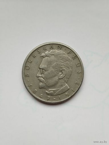 10 злотых Польша. Болеслав Прус.