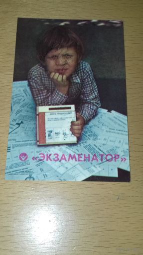 Календарик 1982 Электронная игрушка "Экзаменатор"