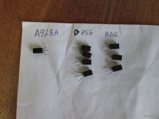 Транзисторы.Цена за шт.