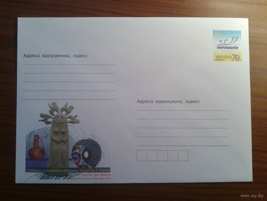Украина 2005 хмк гончарное искусство
