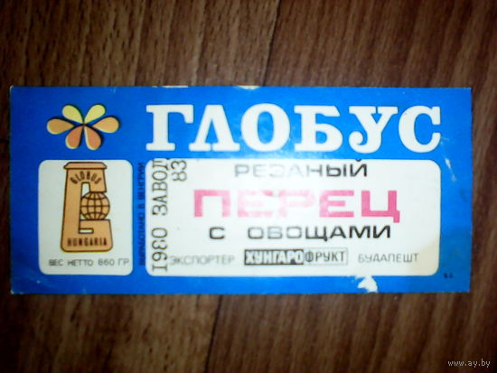 Этикетка от перца. Венгрия
