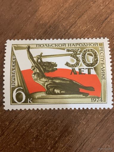 СССР 1974. Освобождение Польской народной республики. Полная серия