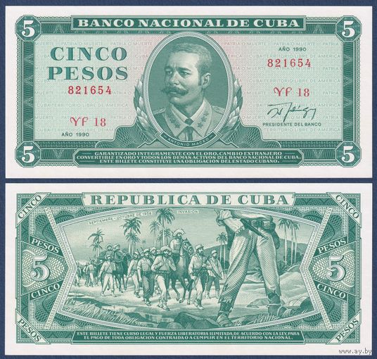 Куба, 5 песо 1990 г., P-103b (YF, борец за независимость Антонио Масео), UNC