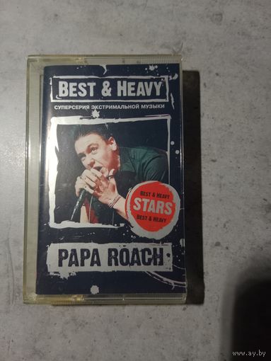 Аудио кассета Papa Roach