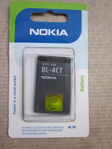 Батарея севшая BL-4CТ