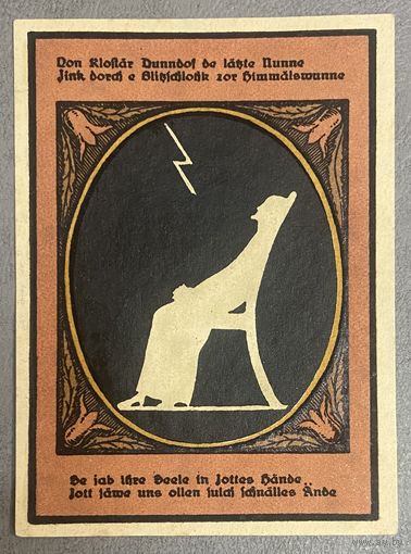 Нотгельд 50 пфеннигов 1921 год. Кальбсрит,. Веймарская республика