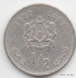 1/2 дирхама 1987 Марокко