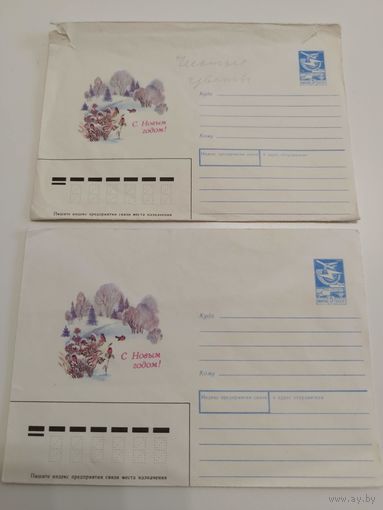 Жебелева. 1989. Цена за 1 конверт