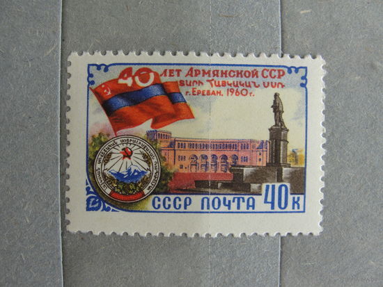 Продажа коллекции с 1 рубля! Чистые почтовые марки СССР.