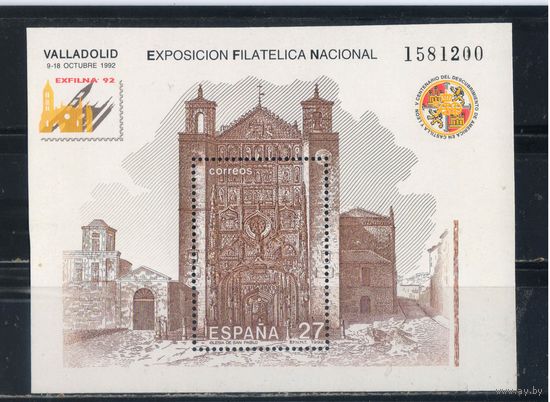 Испания 1992 Нацфилвыставка EXFILNA'92 Вильядовид Собор Сен Пабло #Бл 51(3083) **