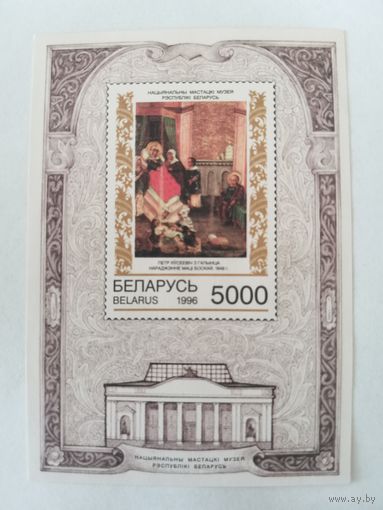 Икона "Рождество Богородицы"