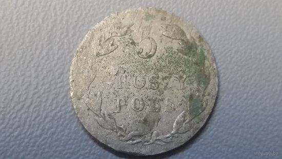 5 грошей 1820