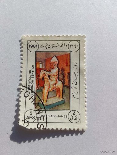 Марки   Живопись Афганистан     1981    1 шт -  0,70 руб