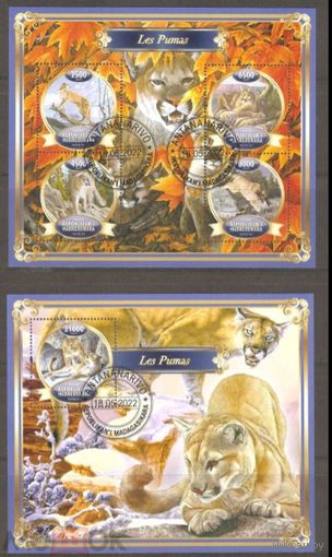 МАДАГАСКАР  2022 год  серия блоков