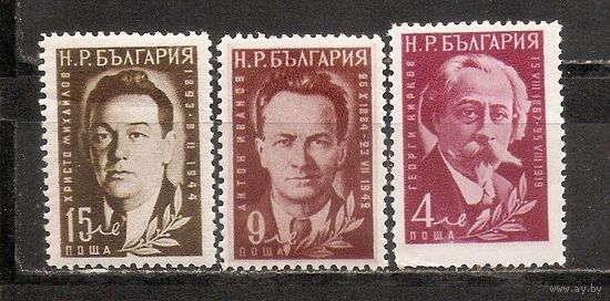 ФФ4 Болгария 1951 Личность следы от наклеек