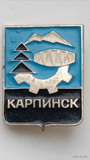 Значки. Города. Карпинск.