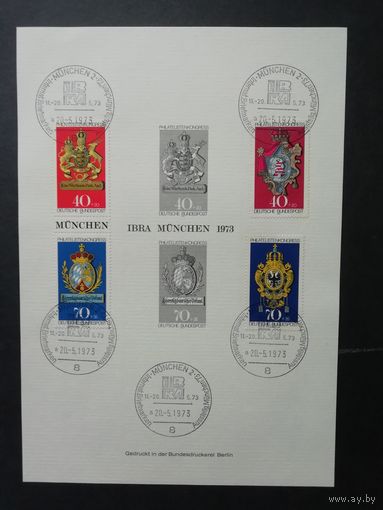 ФРГ 1973 Филателистический листок с двумя сериями марок по две марки в каждой "Конгресс FIP и филателистическая выставка IBRA-73 в Мюнхене" (специальное гашение) Мi.764-767 каталог 8.00 евро