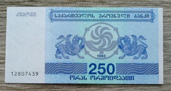 Werty71 Грузия 250 Купонов 1993 UNC банкнота