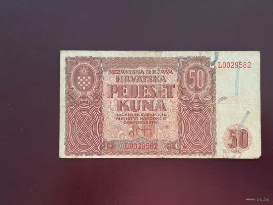 Хорватия  50 кун 1941