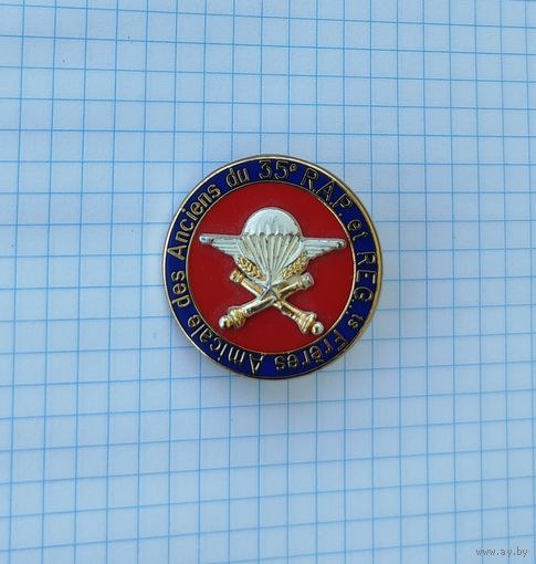 Франция. Союз ветеранов 35-го парашютного артполка