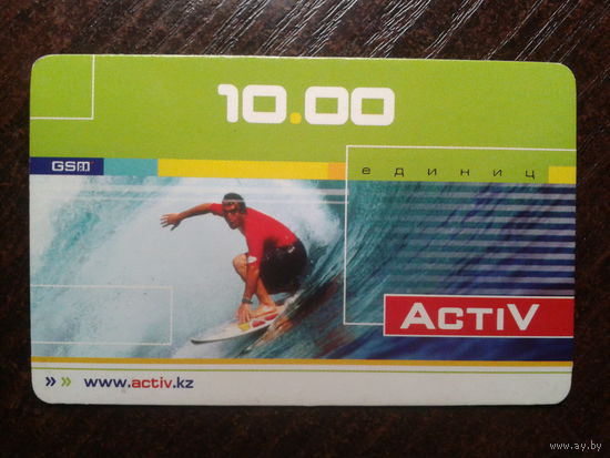 Казахстан GSM ActiV Спорт