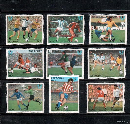 Парагвай-1979,(Мих.3132-3140) ** , Спорт, ЧМ-1978 Футболу,(полная серия)