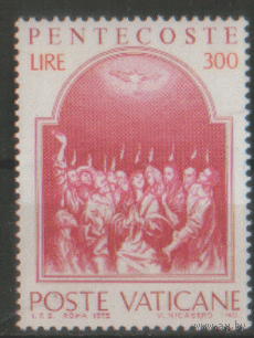 ВАТ. М. 663. 1975. чиСт.