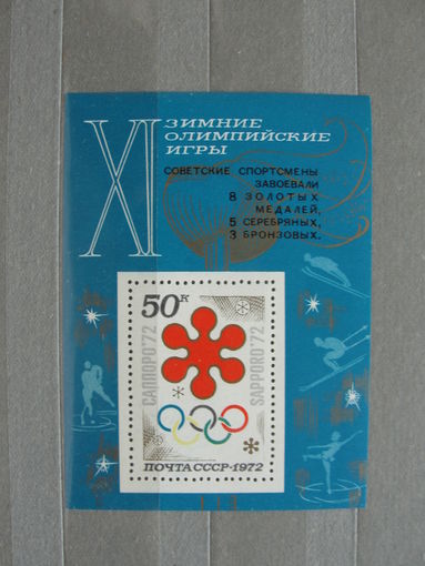 Продажа коллекции с 1 рубля! Чистые почтовые марки СССР в коллекционном** состоянии.