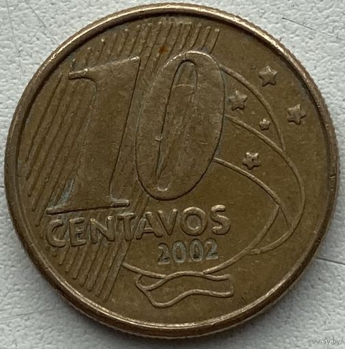 Бразилия 10 сентаво 2002 г.