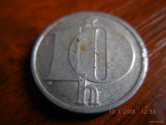 10 гелеров, ЧССР, 1977 г.