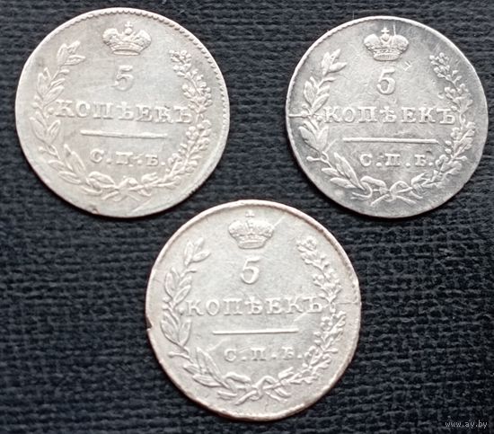 5 копеек 1826,1830