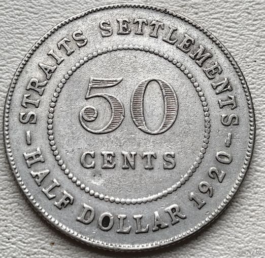 Стрейтс Сетлментс 50 центов 1920, серебро