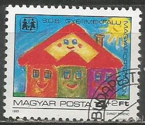 Венгрия. Рисунки детей. Детская деревня. 1985г. Mi#3797.