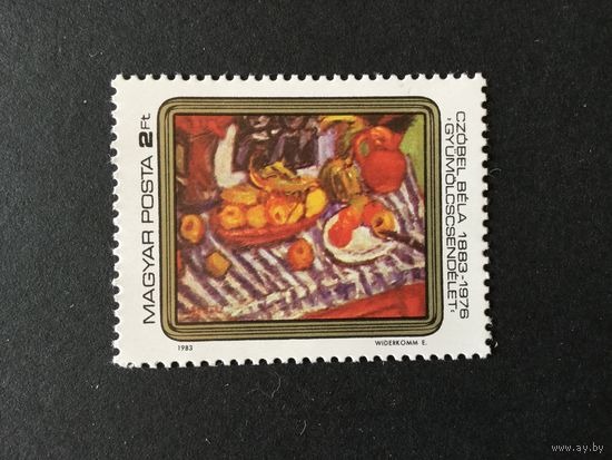 100 лет Белы Чобел. Венгрия,1983, марка