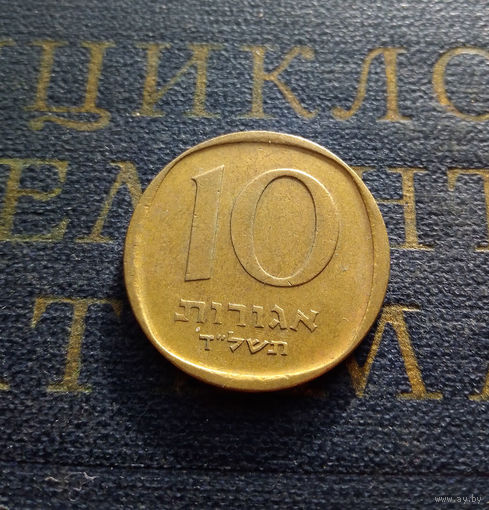 10 агорот 1974 (AlBr) Израиль #03