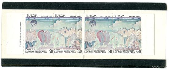 Греция. Европа СЕРТ 1993. Современная живопись. Буклет